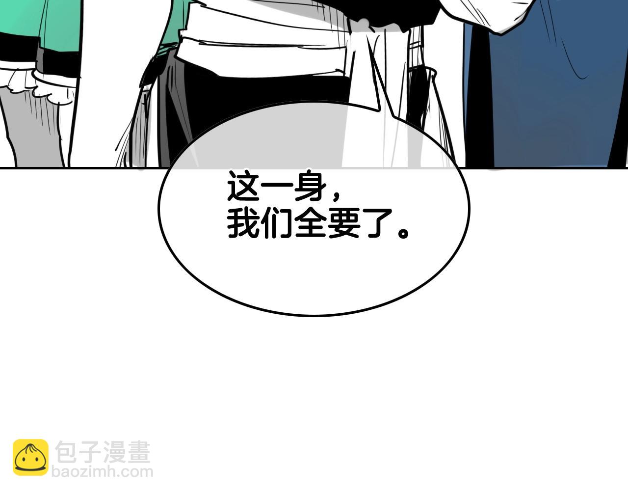 第169话 老潮了160