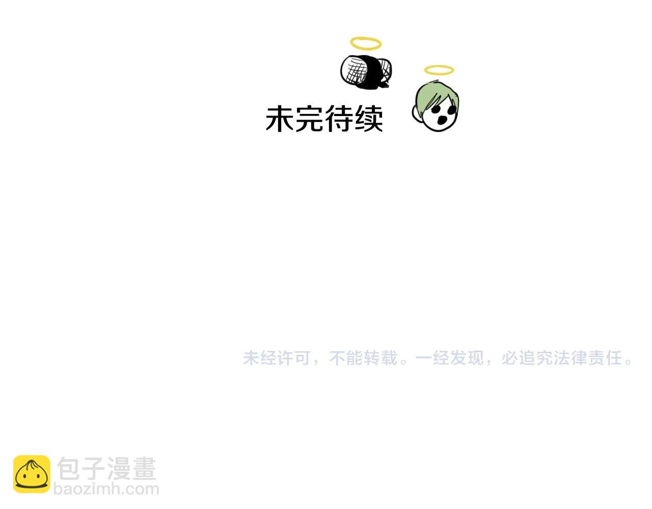 第169话 老潮了163