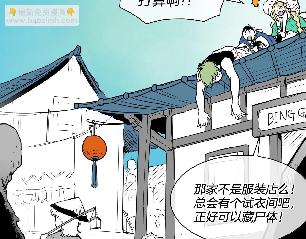 第169话 老潮了17