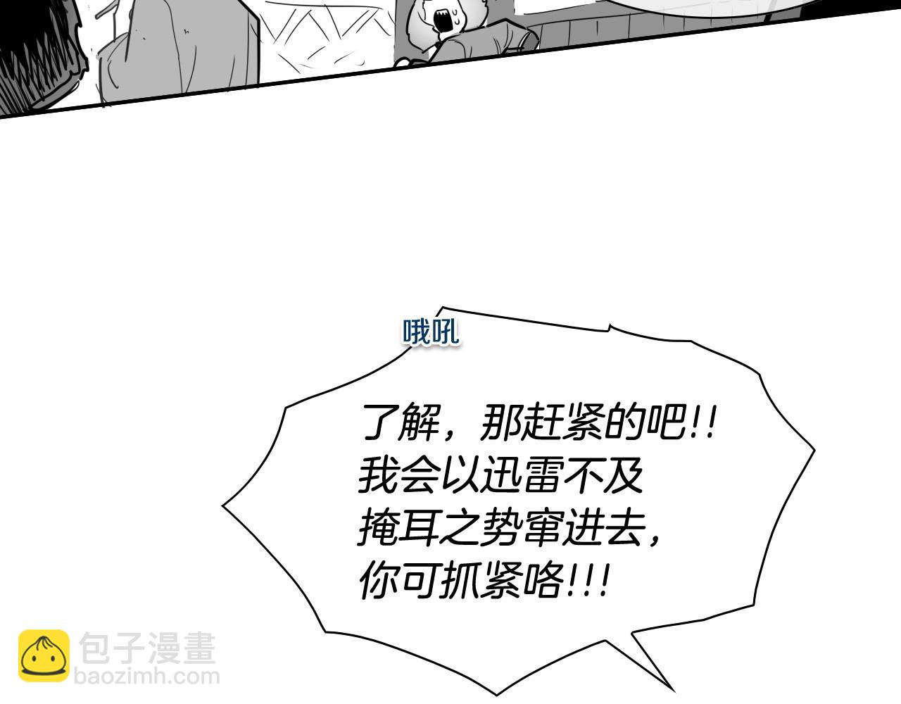 第169话 老潮了18