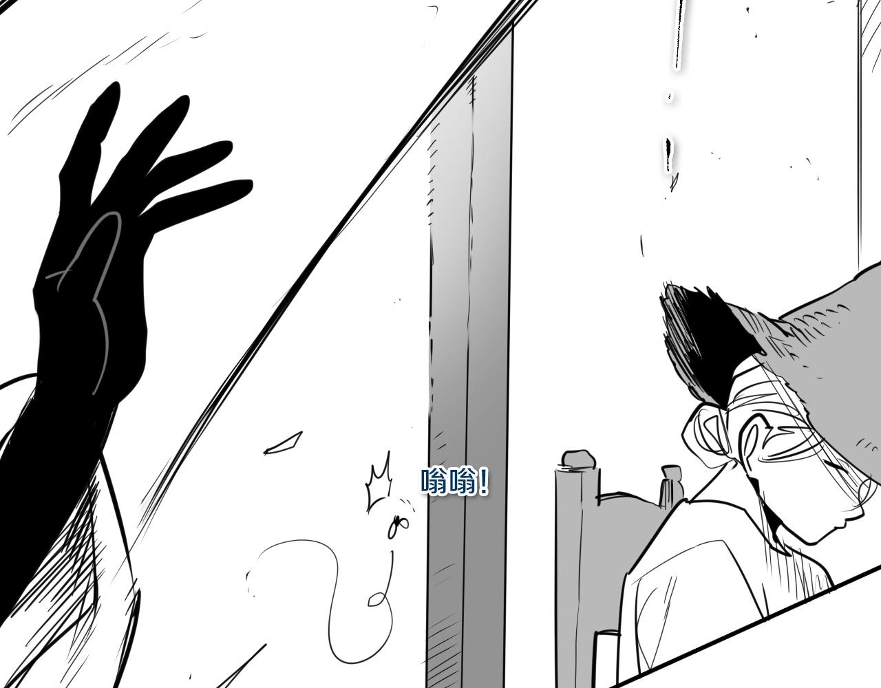 第169话 老潮了24