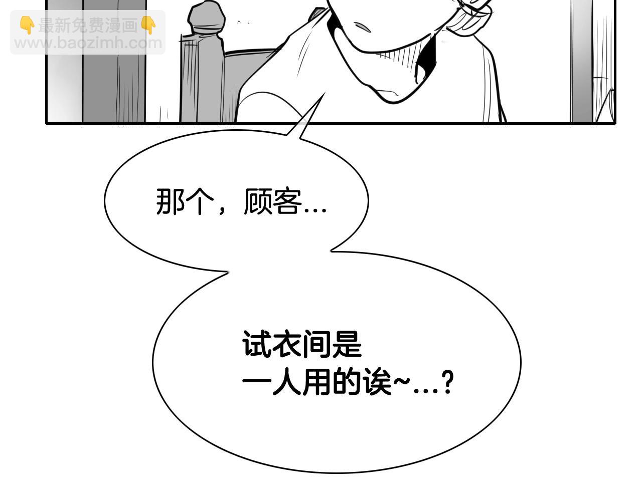 第169话 老潮了32