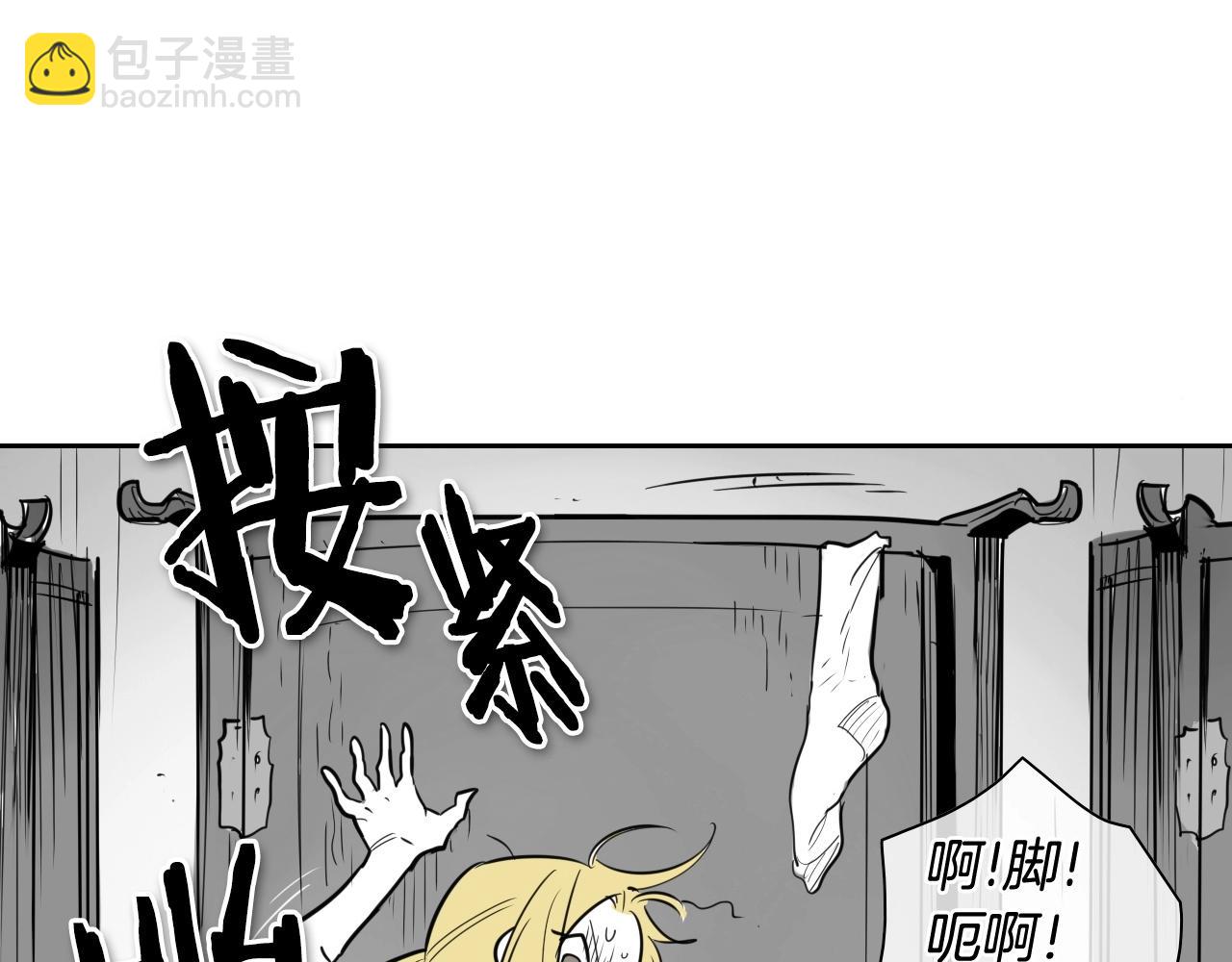 第169话 老潮了33