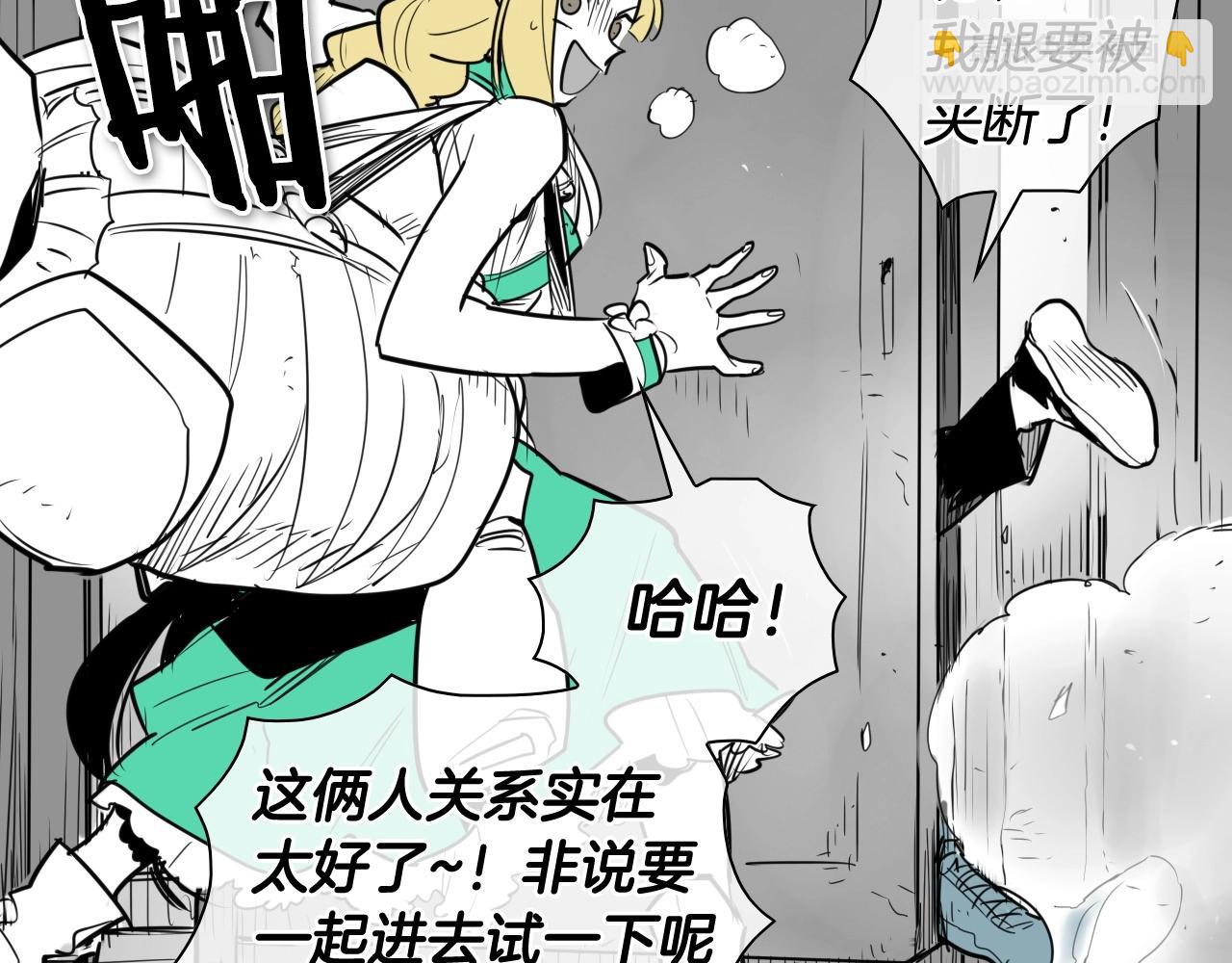 第169话 老潮了34