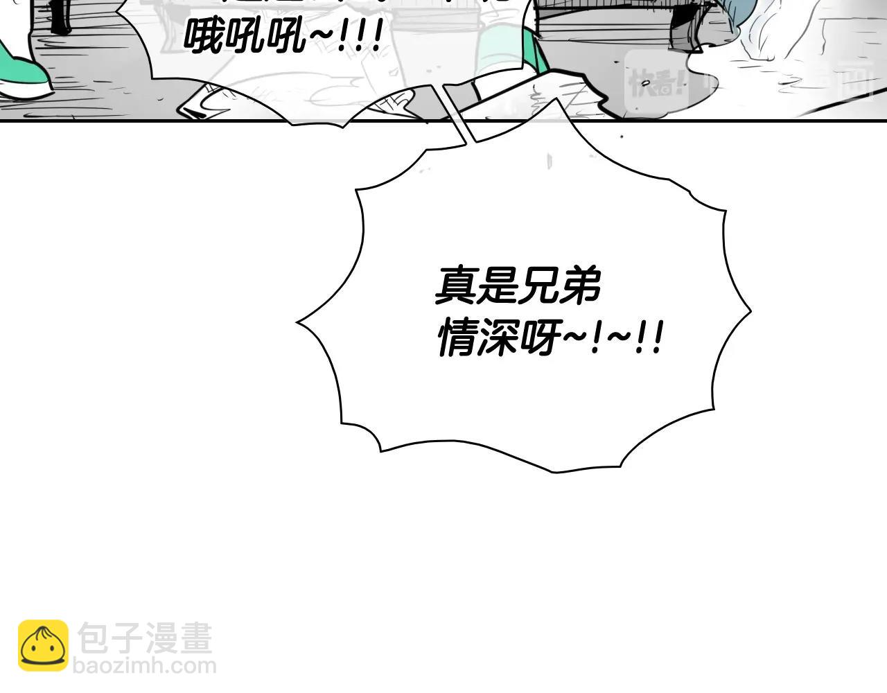 第169话 老潮了35