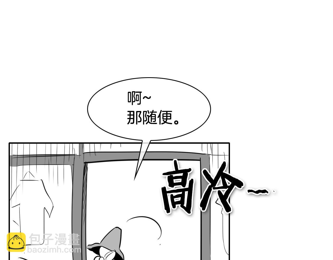 第169话 老潮了36