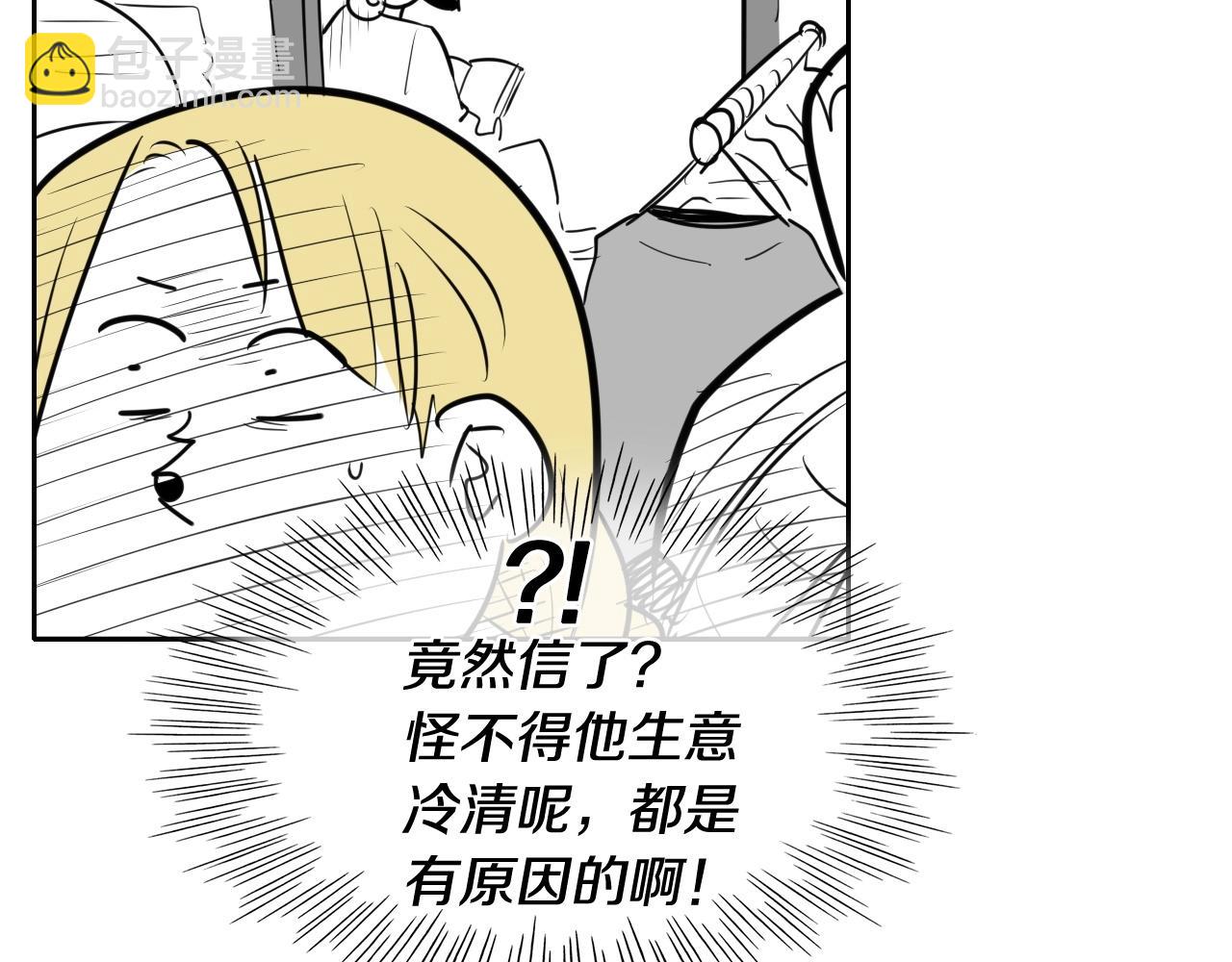 第169话 老潮了37