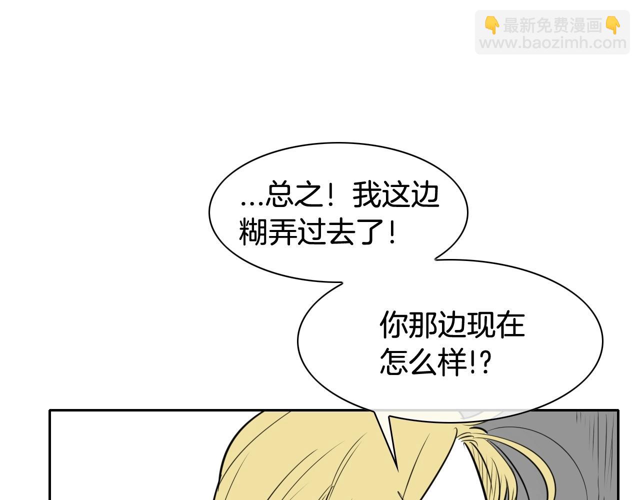 第169话 老潮了39