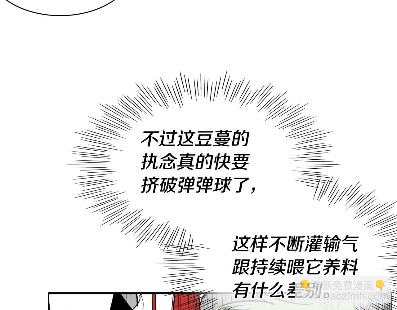 第169话 老潮了43