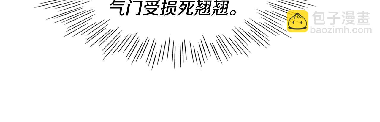 第169话 老潮了45