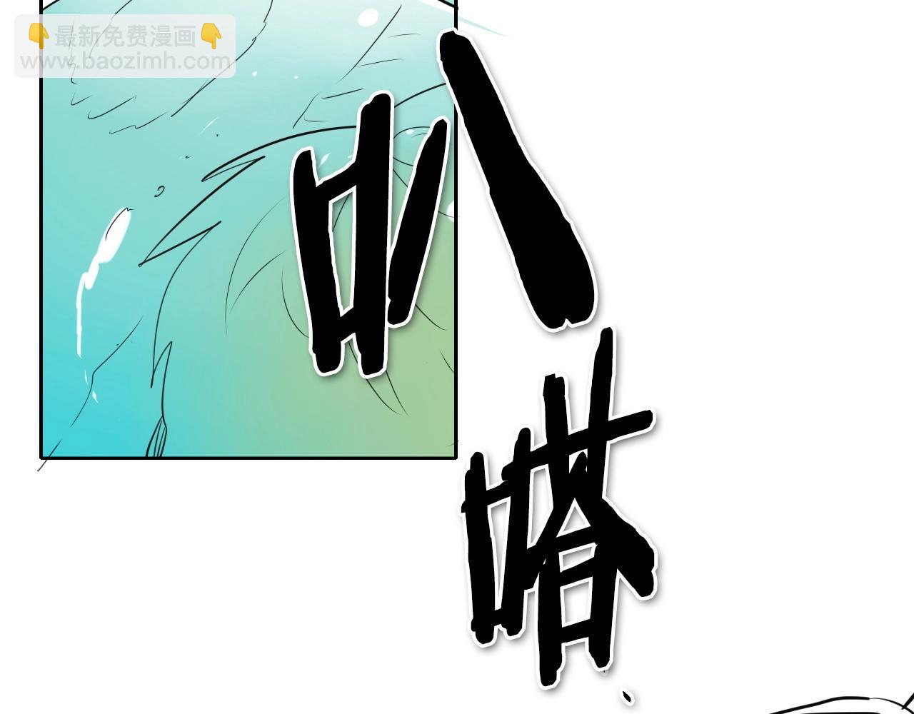 第169话 老潮了49