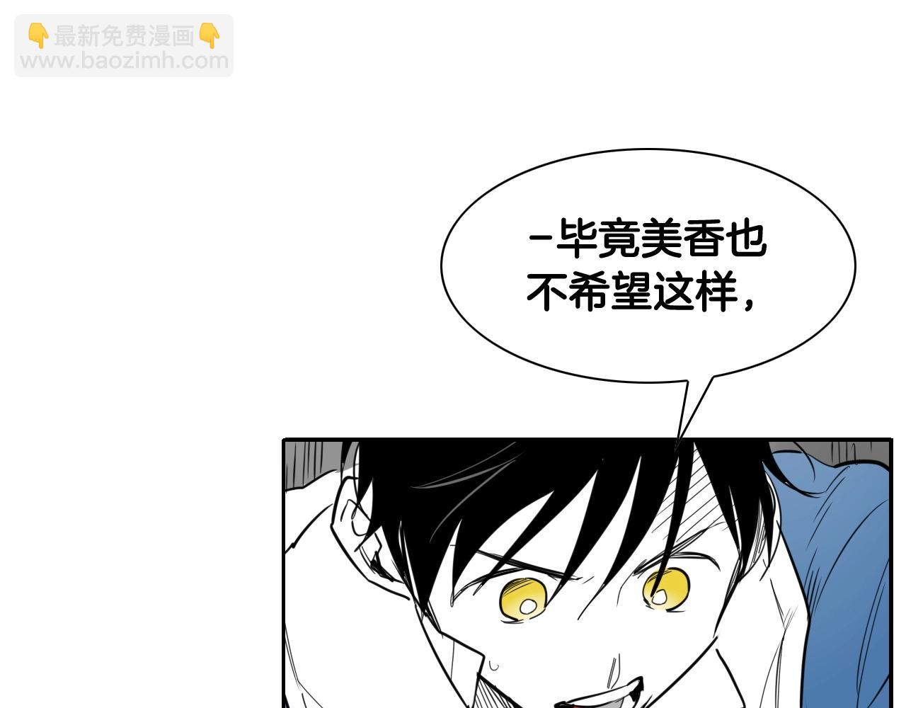 第169话 老潮了50