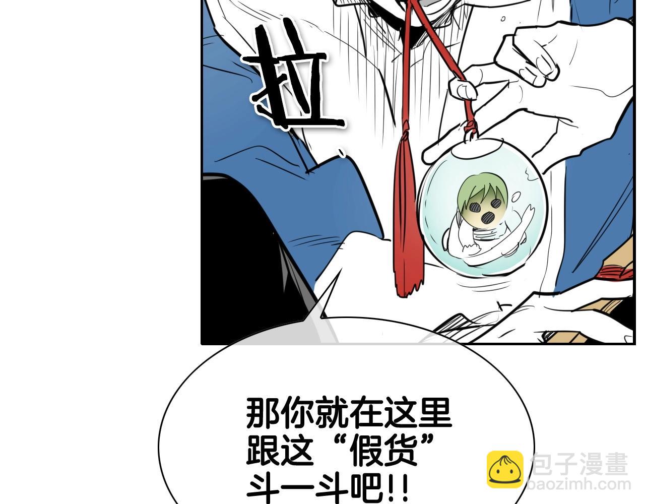 第169话 老潮了51
