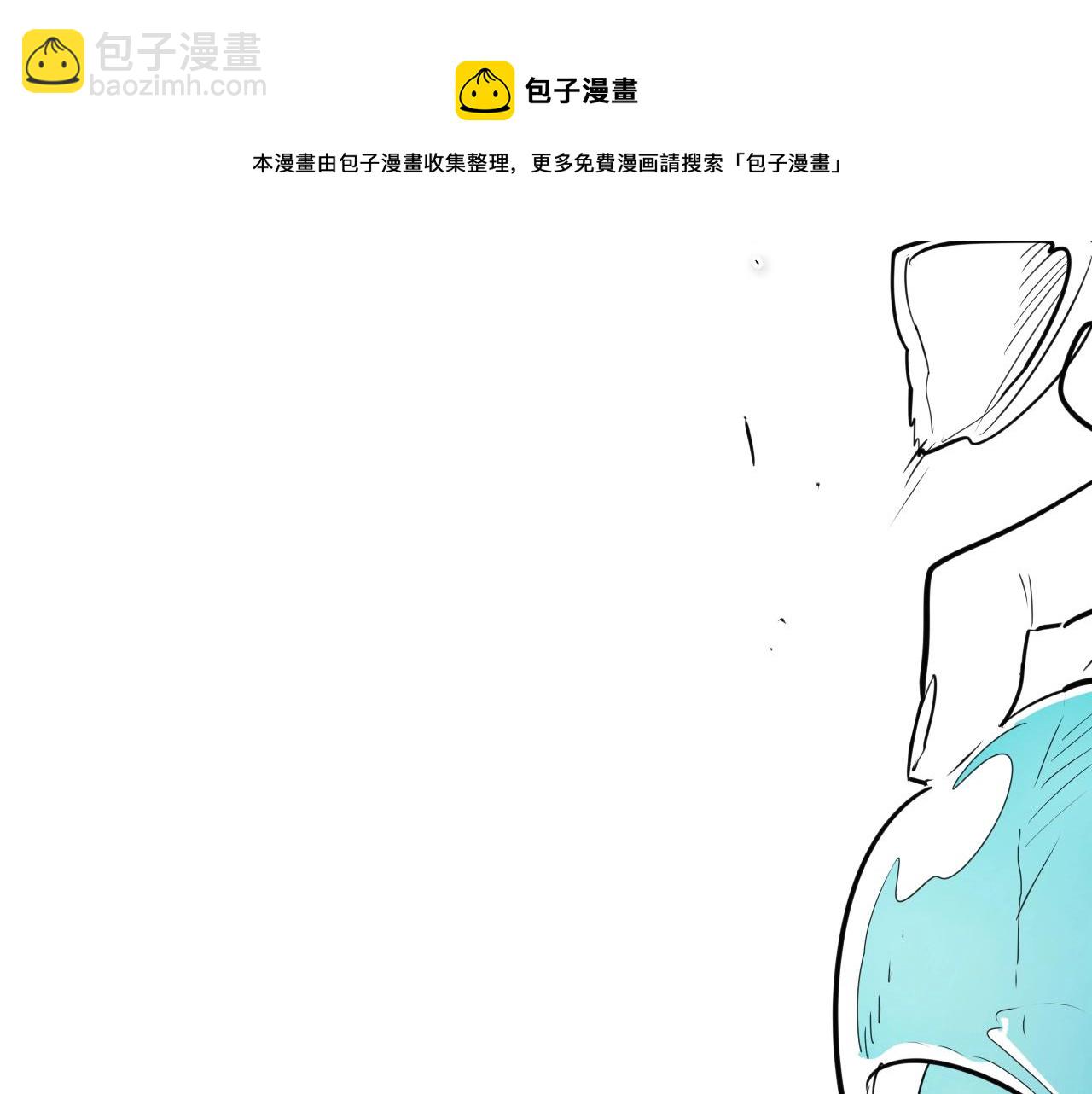第169话 老潮了54