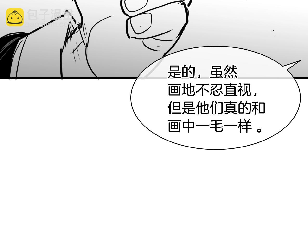 第169话 老潮了6