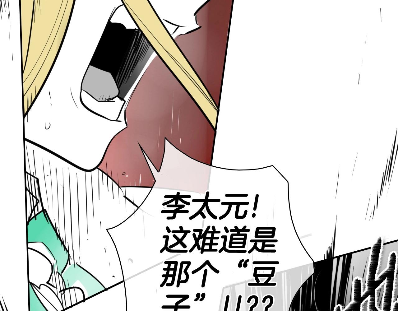 第169话 老潮了69