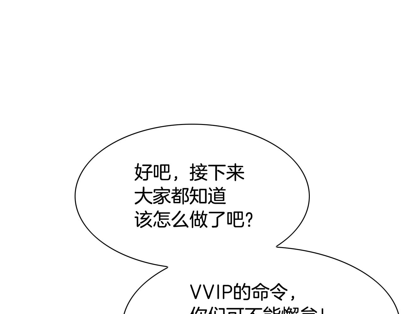 第169话 老潮了7