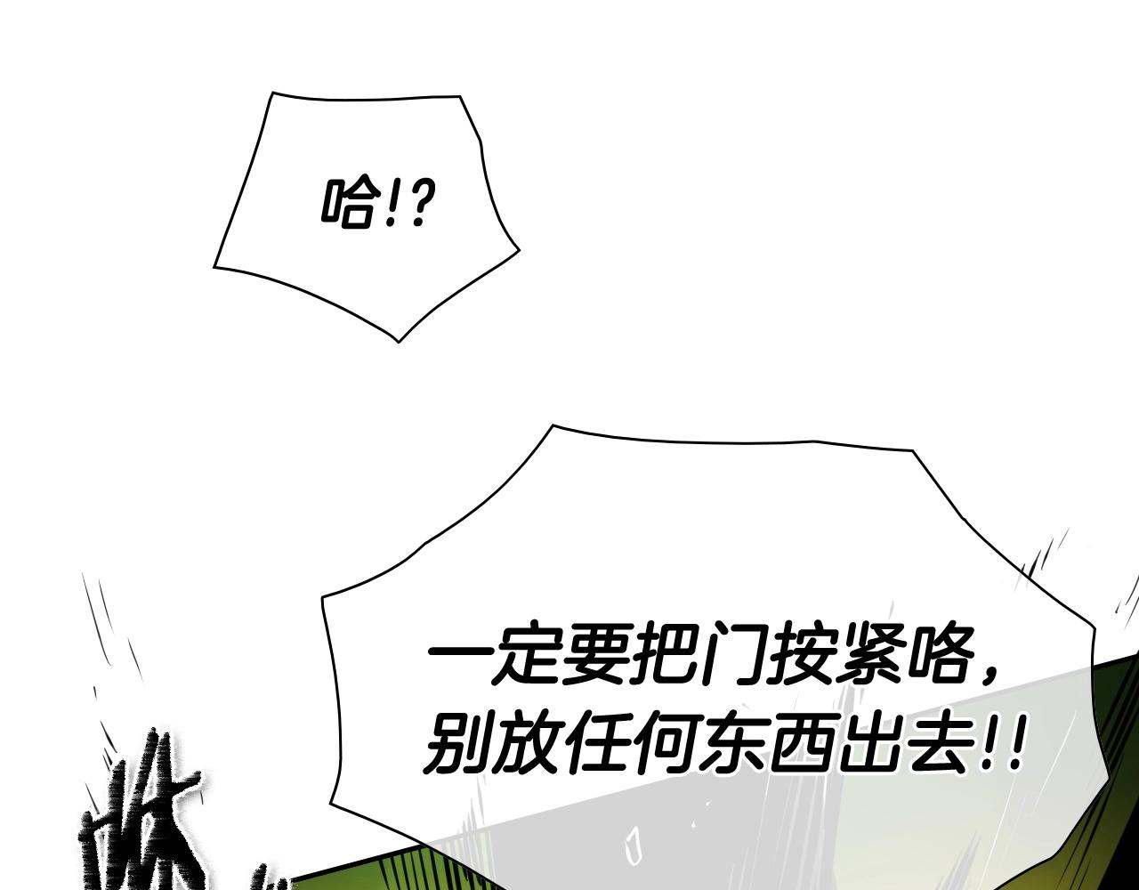 第169话 老潮了73