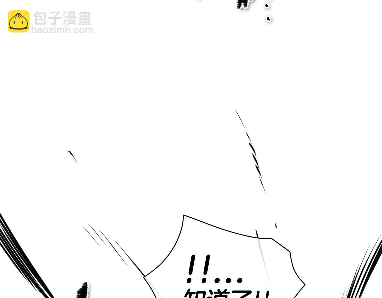 第169话 老潮了75