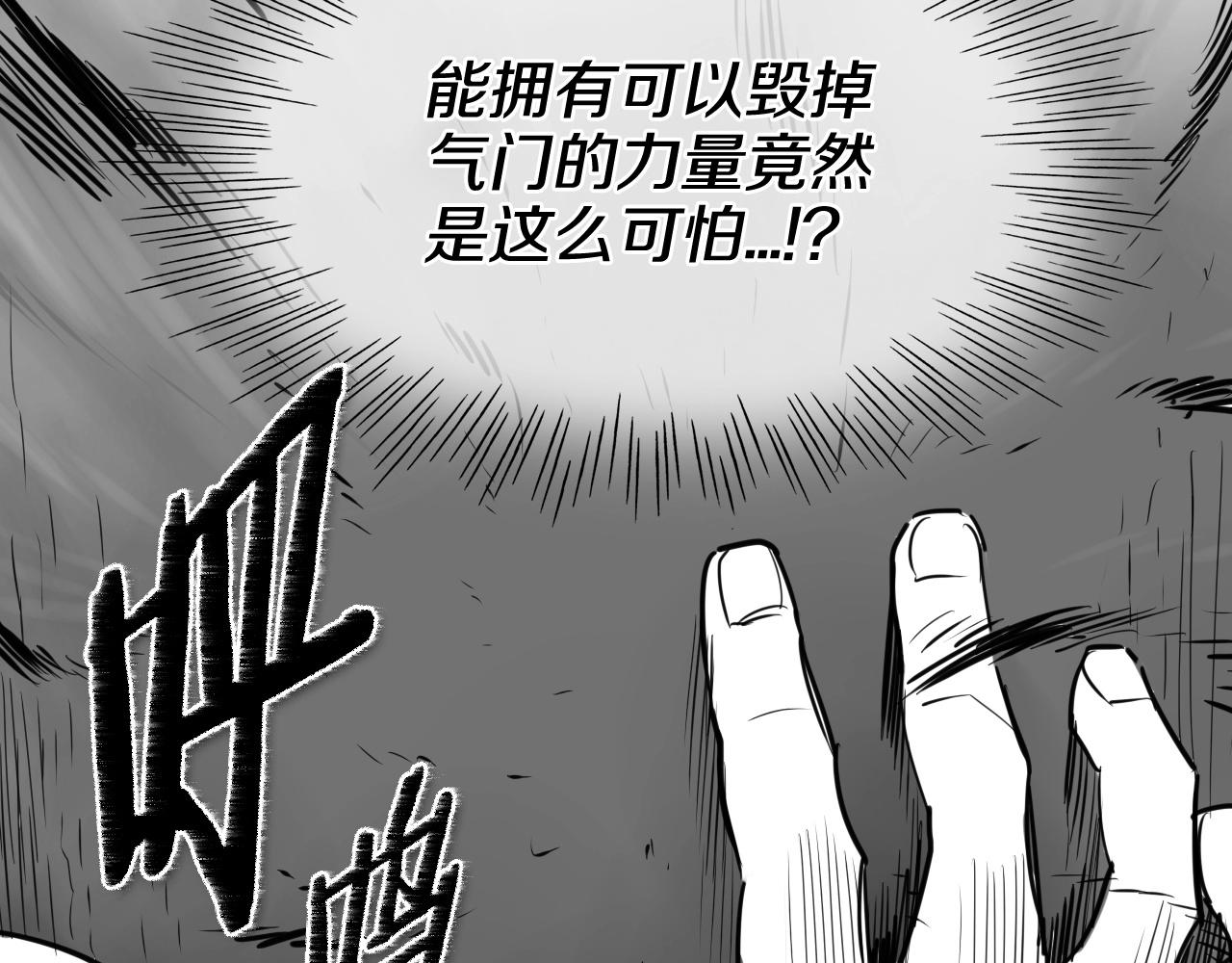 第169话 老潮了78