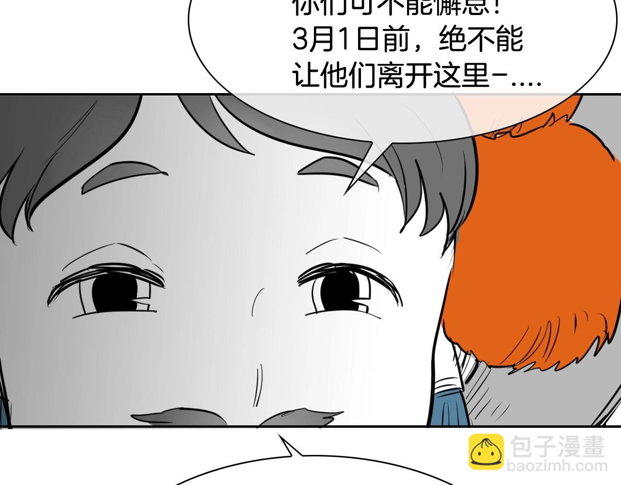 第169话 老潮了8
