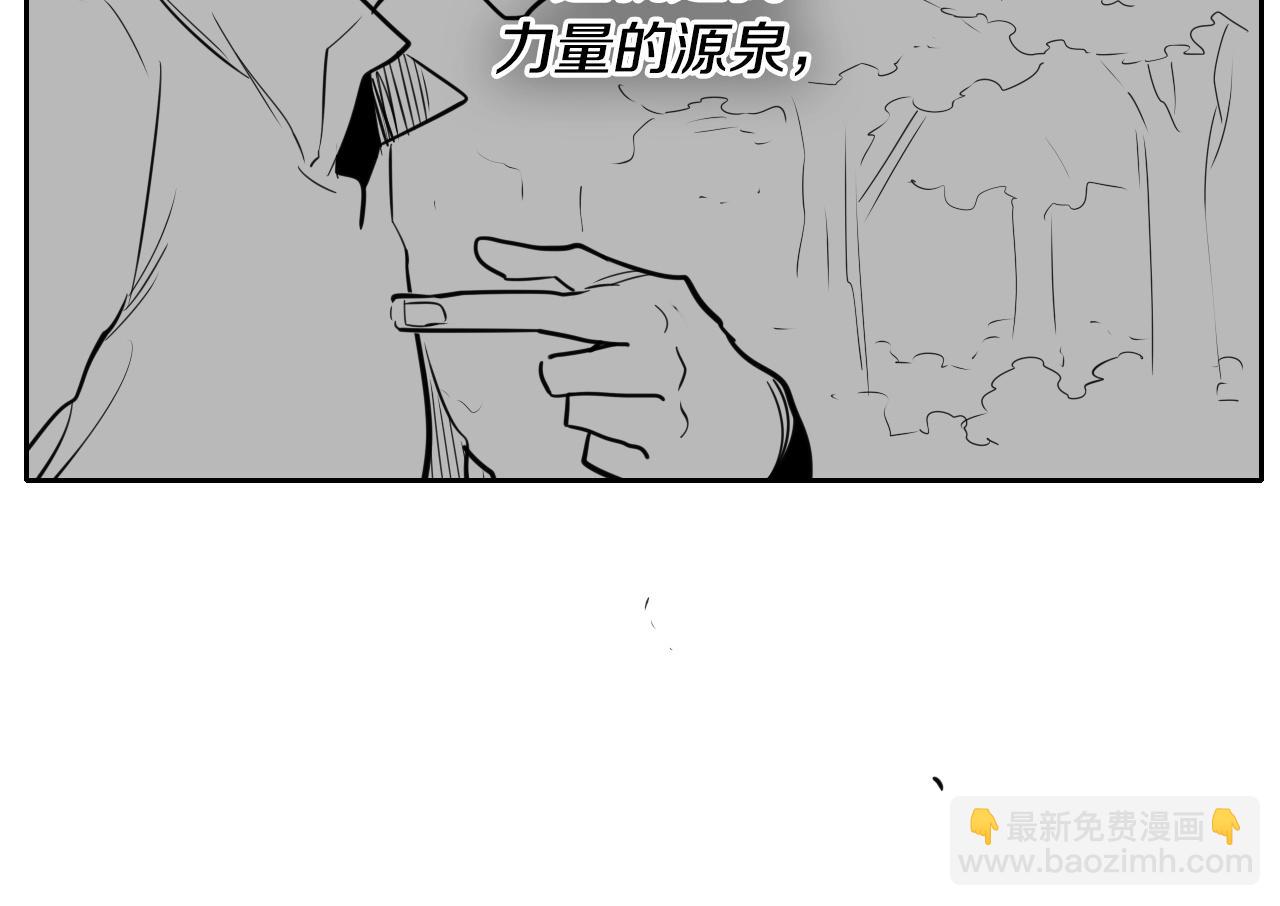 第169话 老潮了81