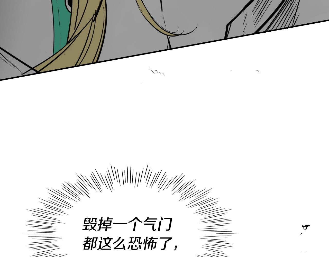 第169话 老潮了85