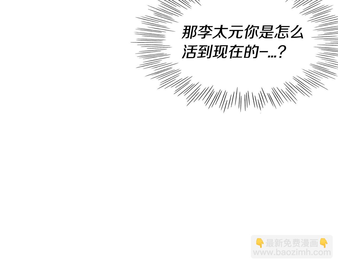 第169话 老潮了87