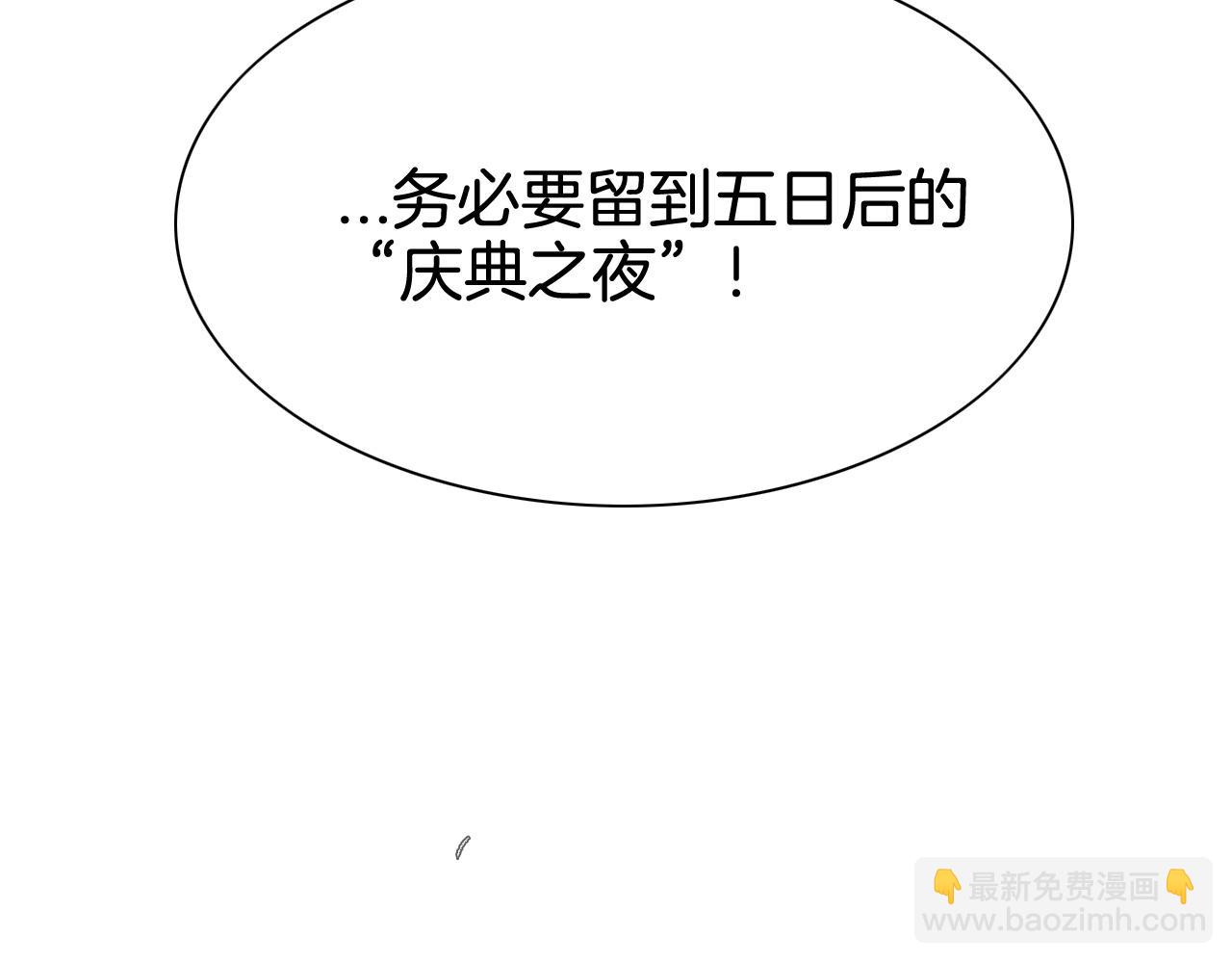 第169话 老潮了9