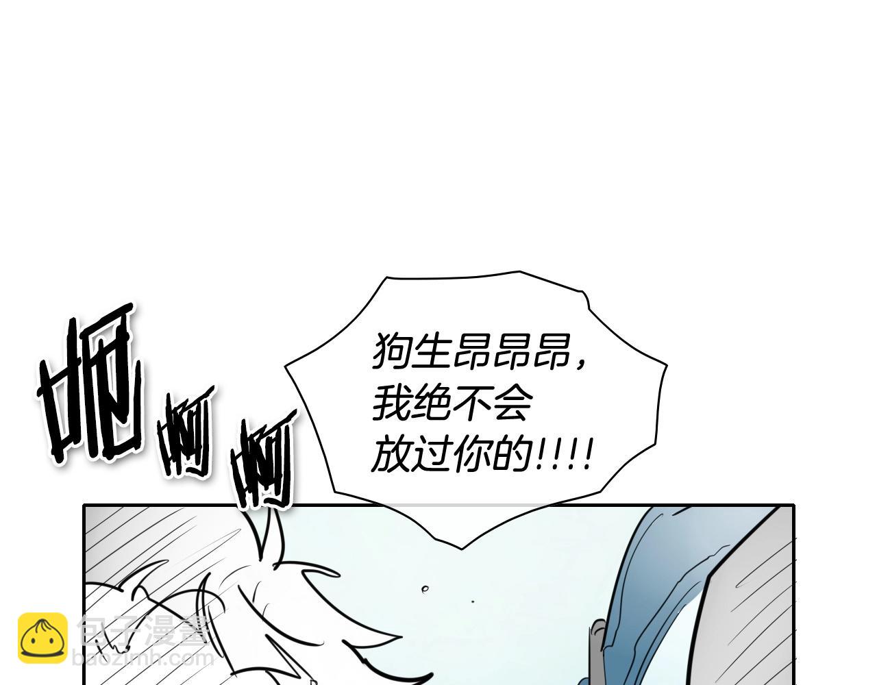 第169话 老潮了97