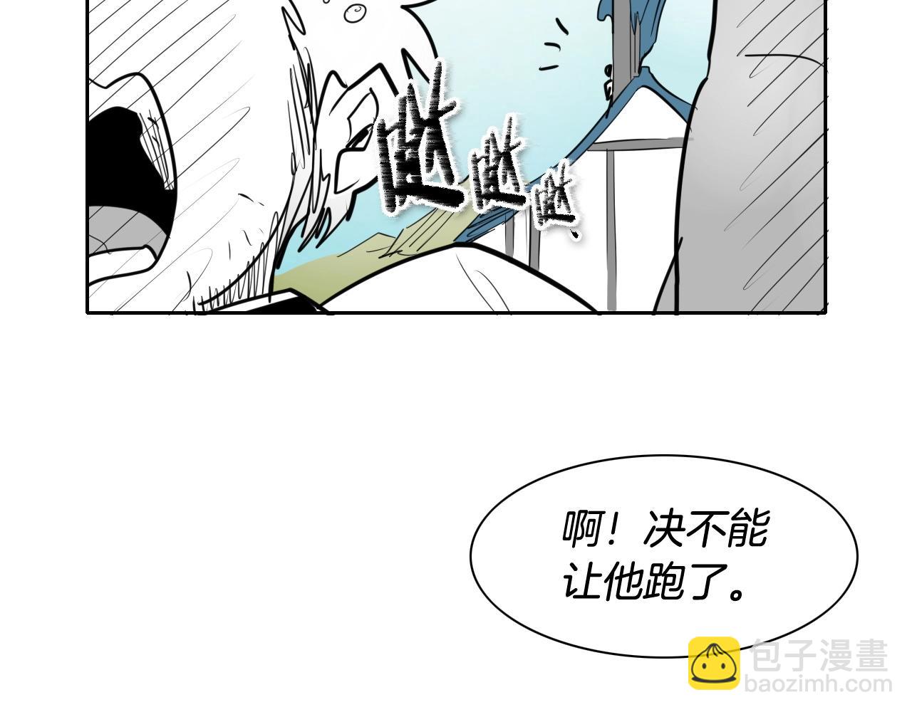 第169话 老潮了98