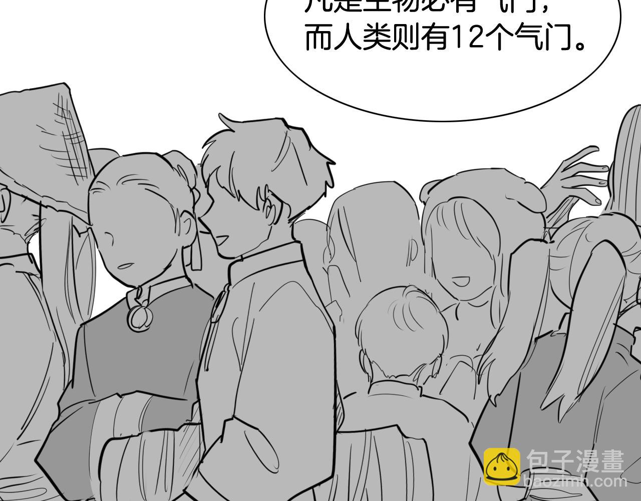 第171话 落泪的战士101