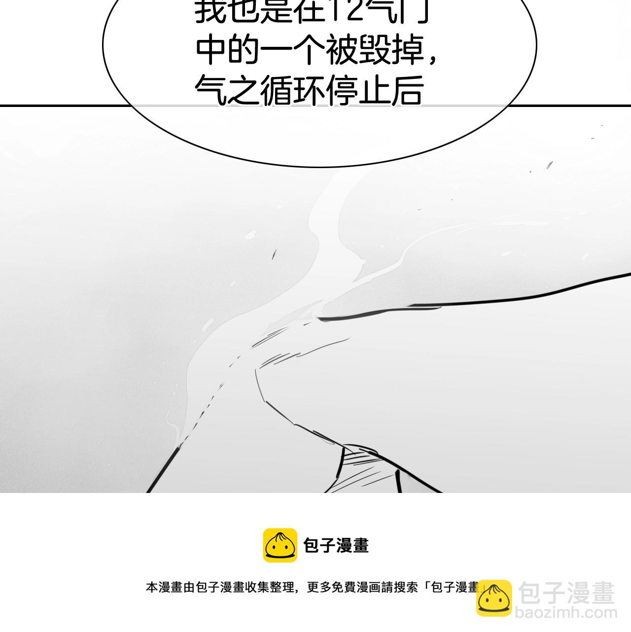 第171话 落泪的战士108