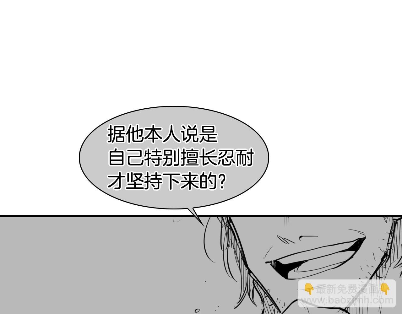 第171话 落泪的战士114