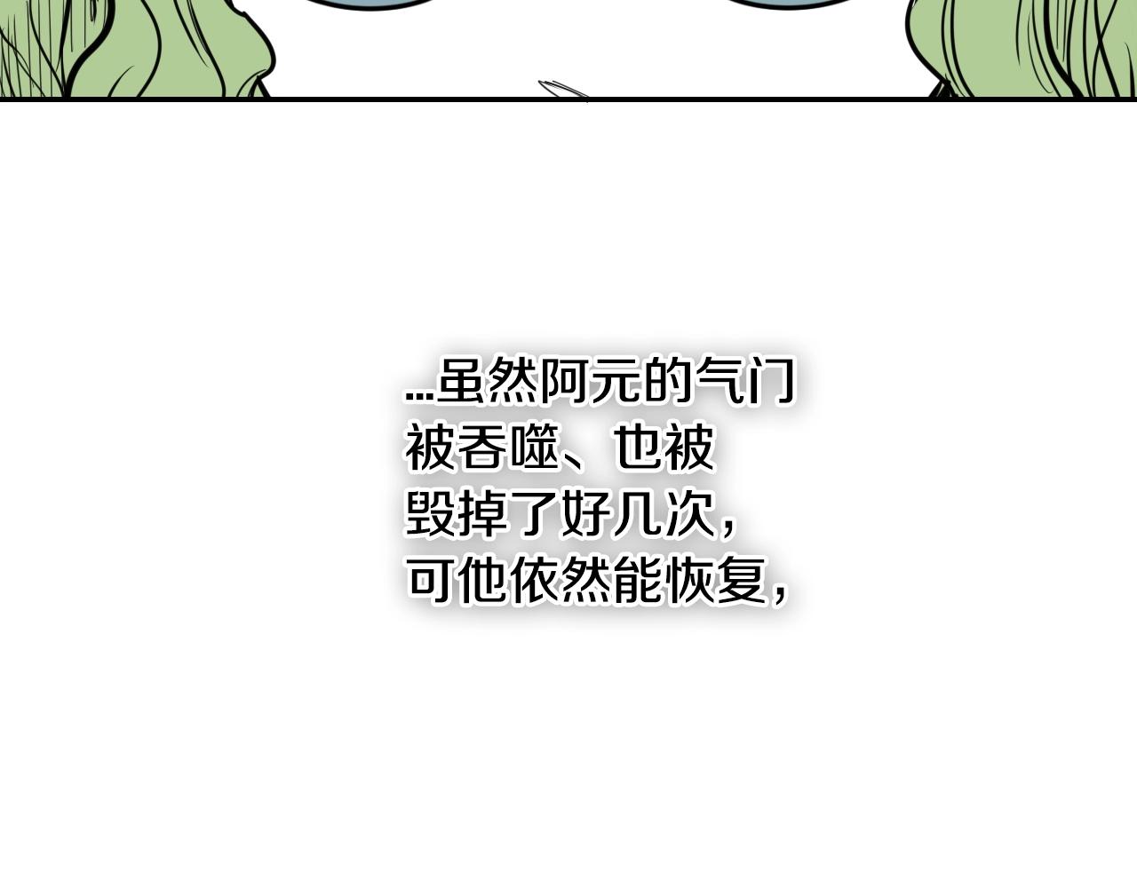第171话 落泪的战士120