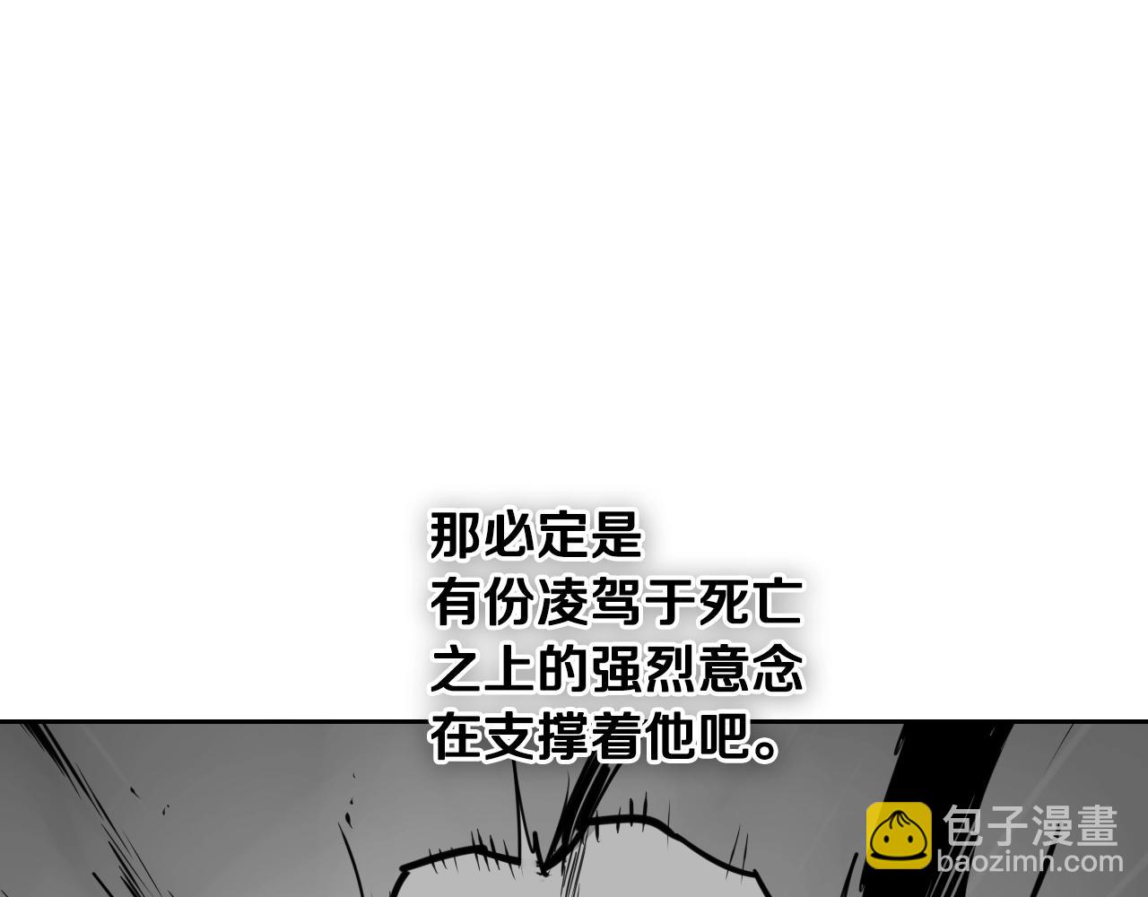第171话 落泪的战士121