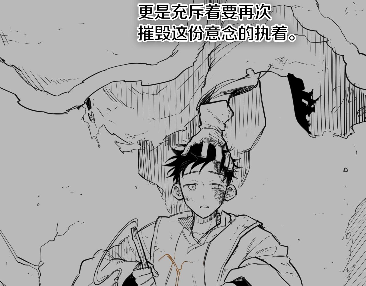 第171话 落泪的战士125
