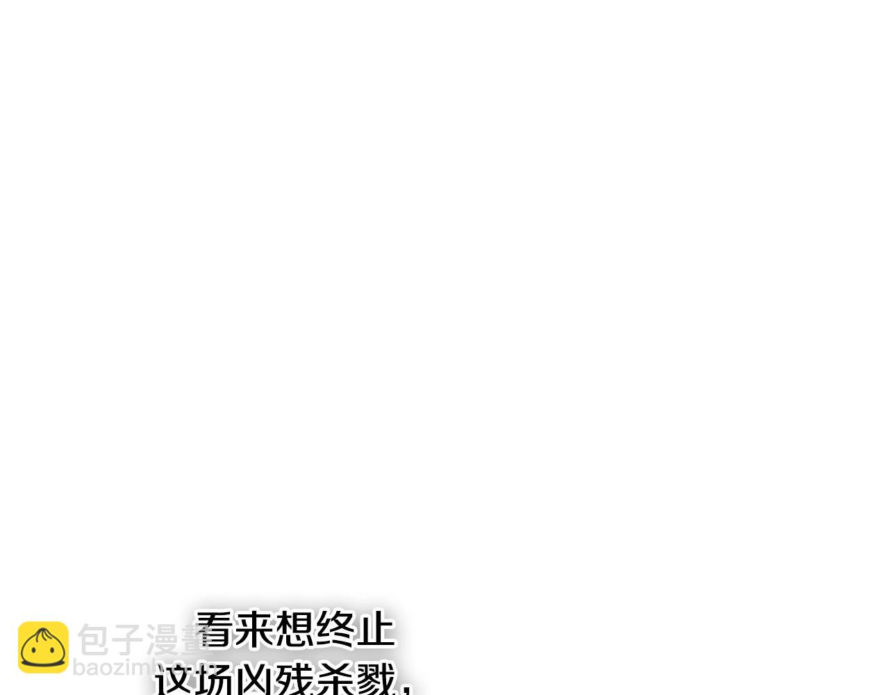 第171话 落泪的战士127