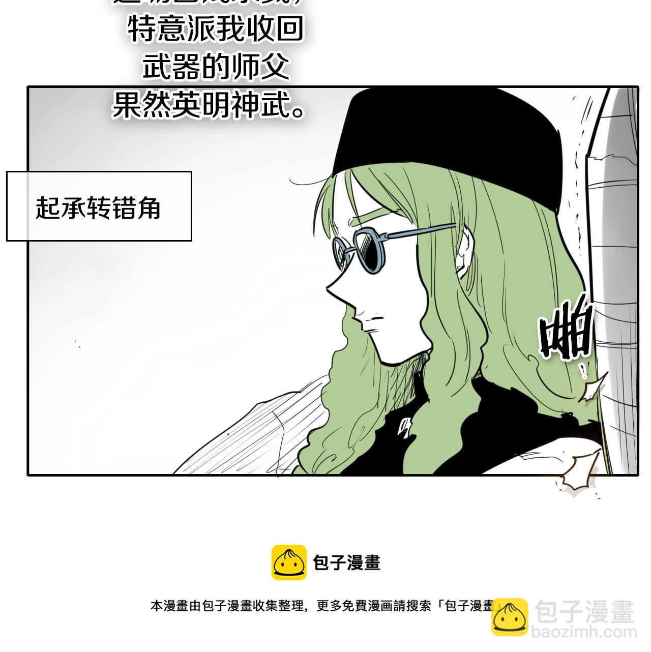 第171话 落泪的战士128