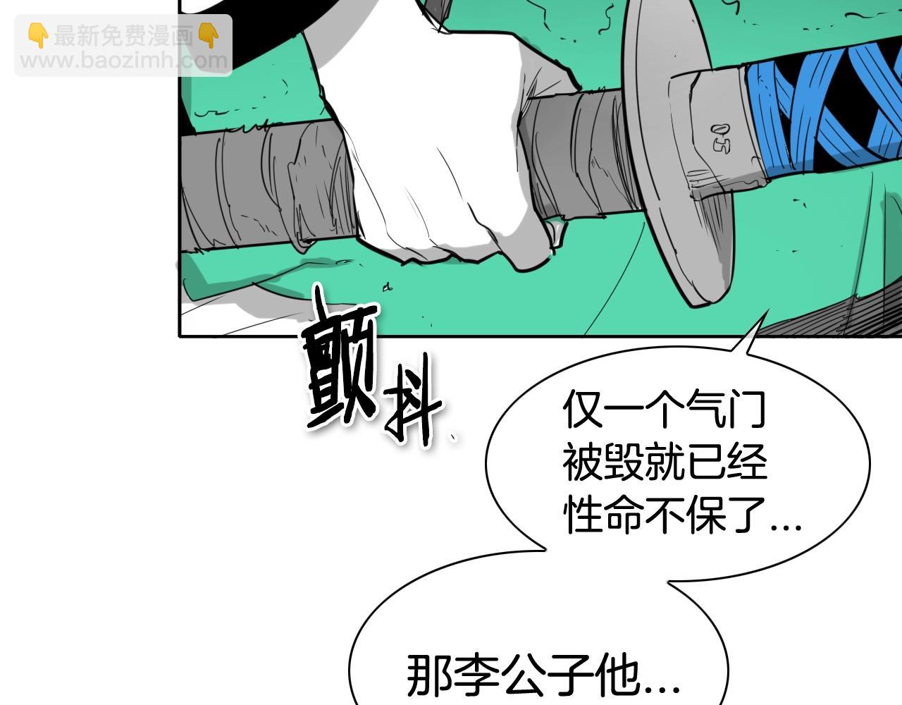 第171话 落泪的战士131