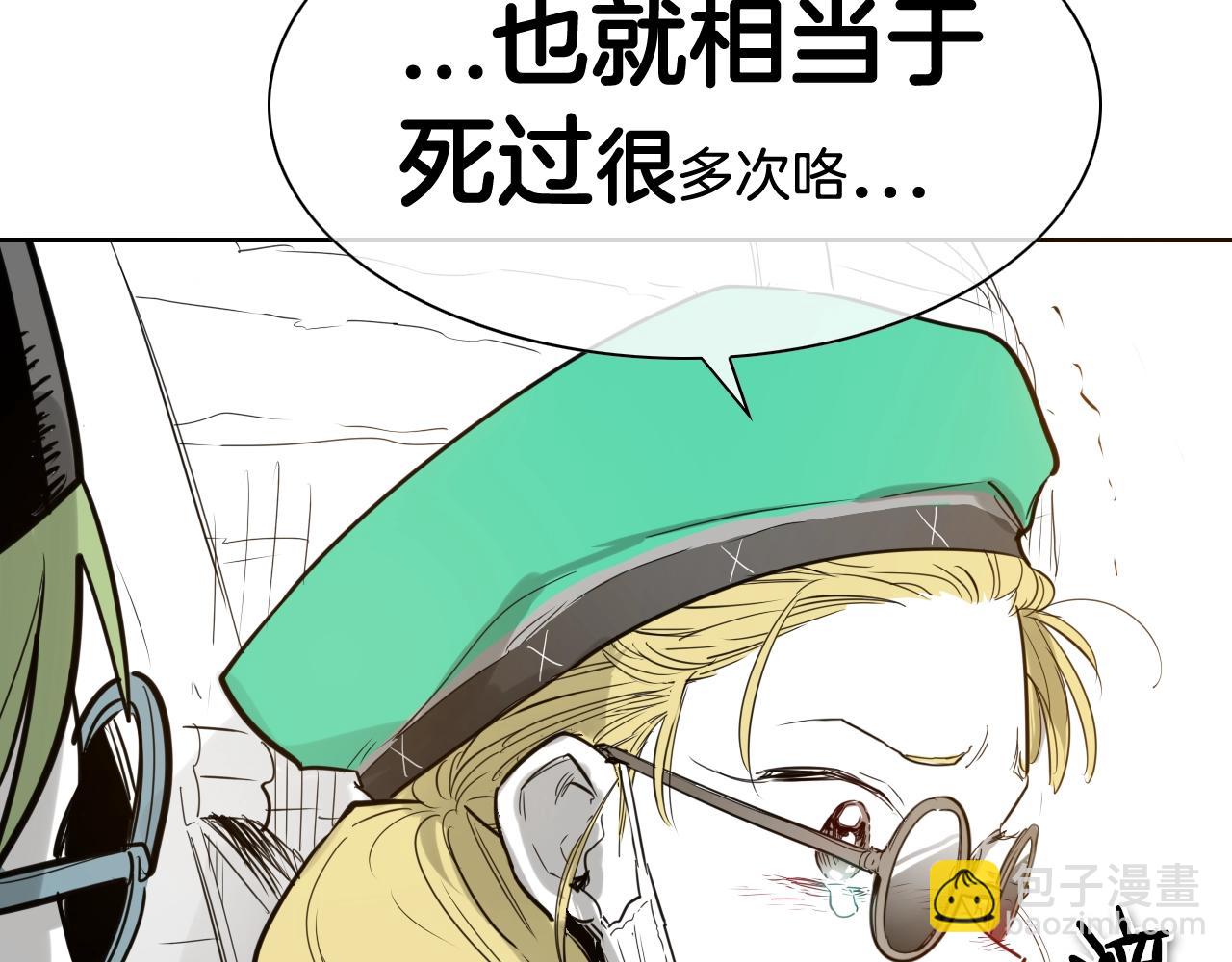 第171话 落泪的战士136