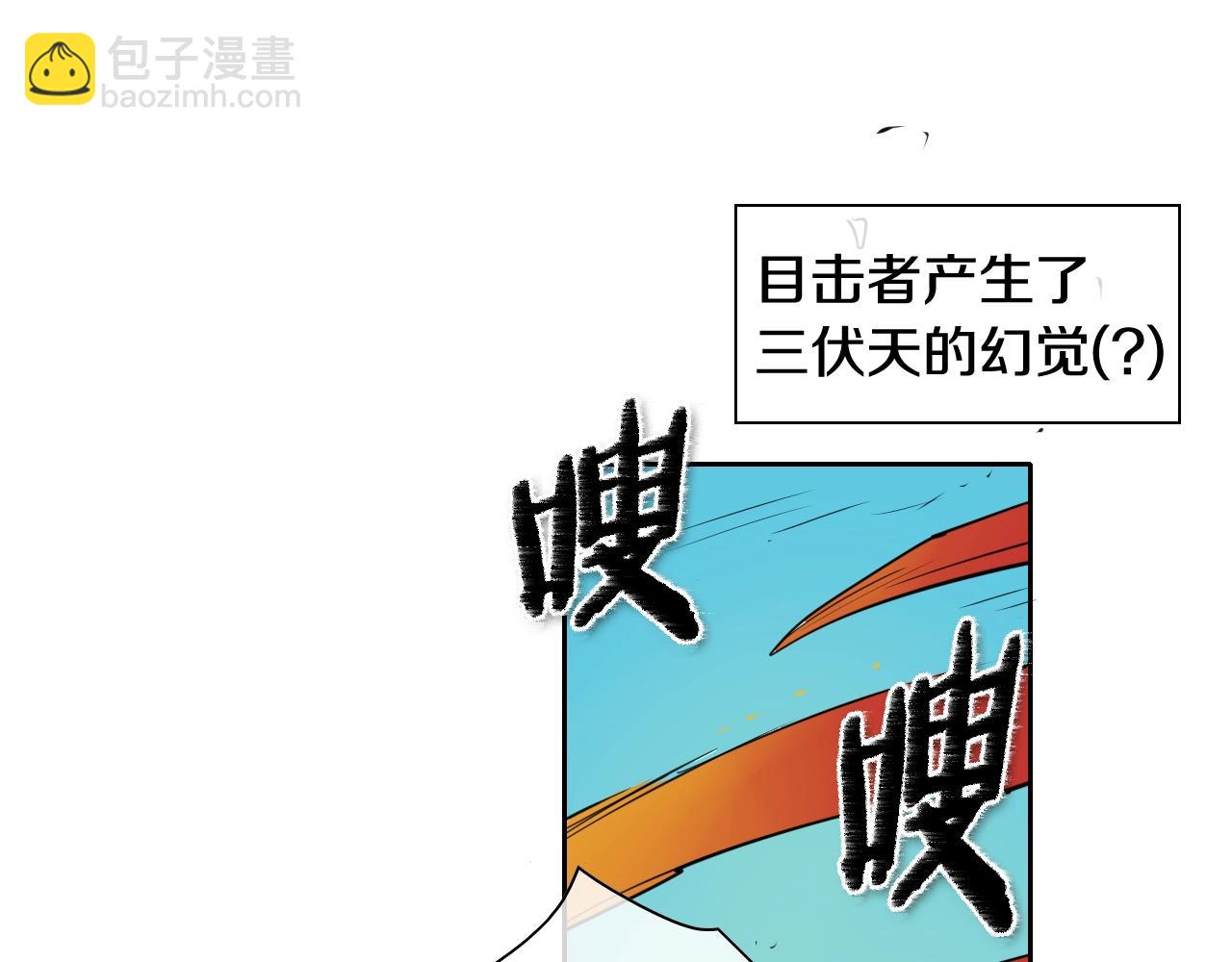 第171话 落泪的战士14