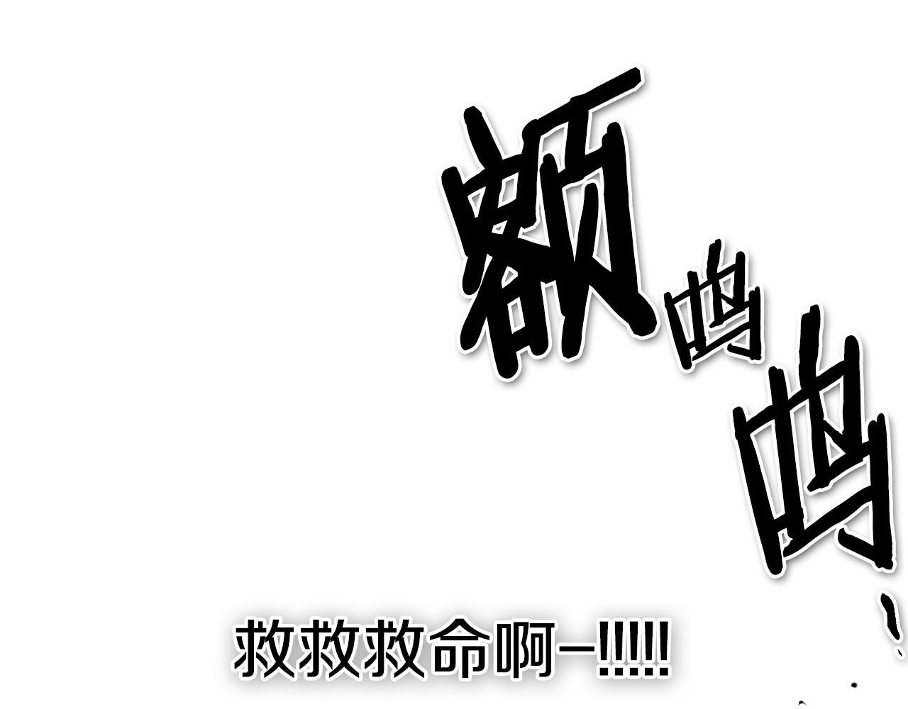 第171话 落泪的战士141
