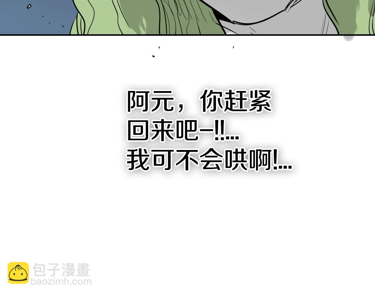 第171话 落泪的战士143