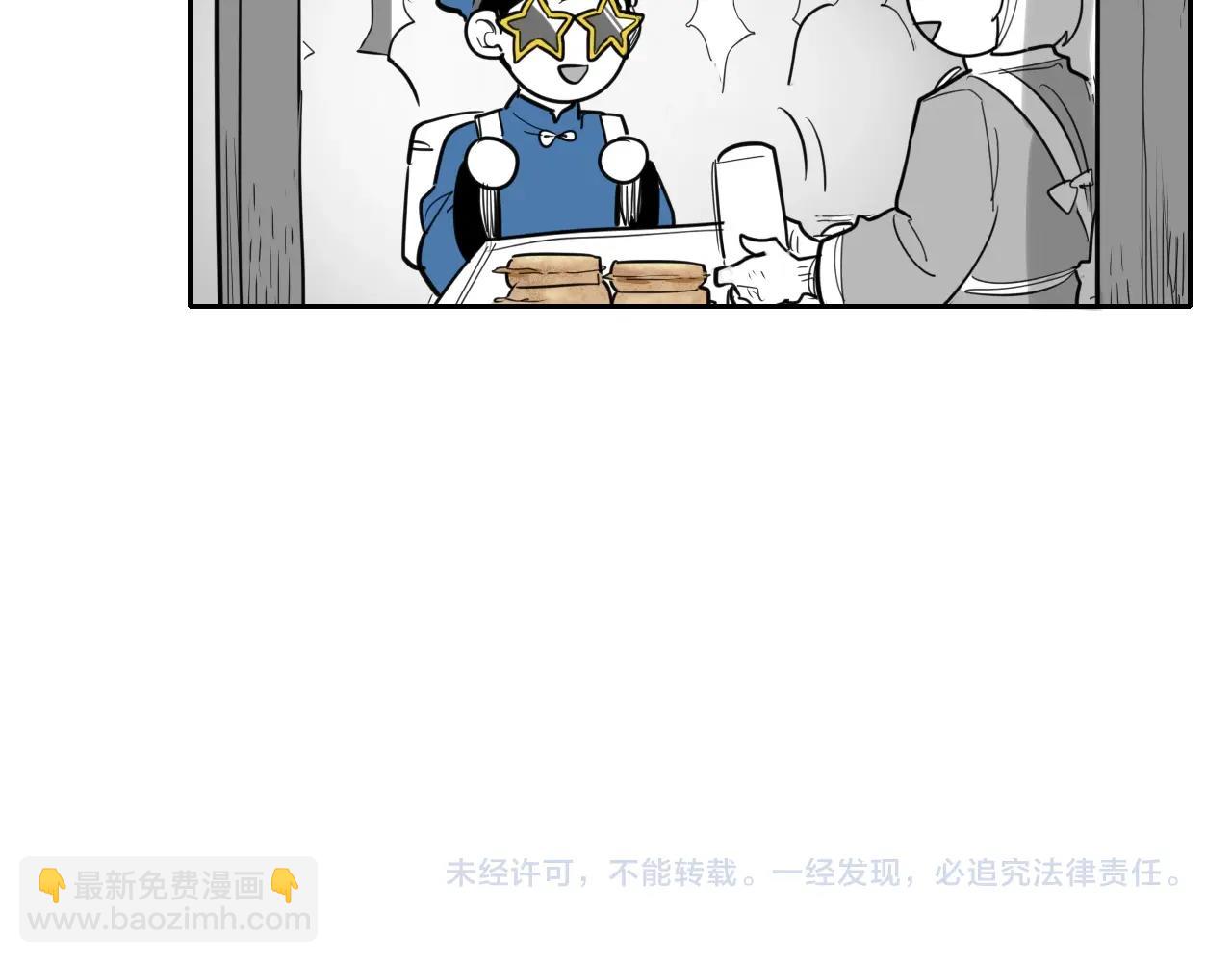 第171话 落泪的战士146