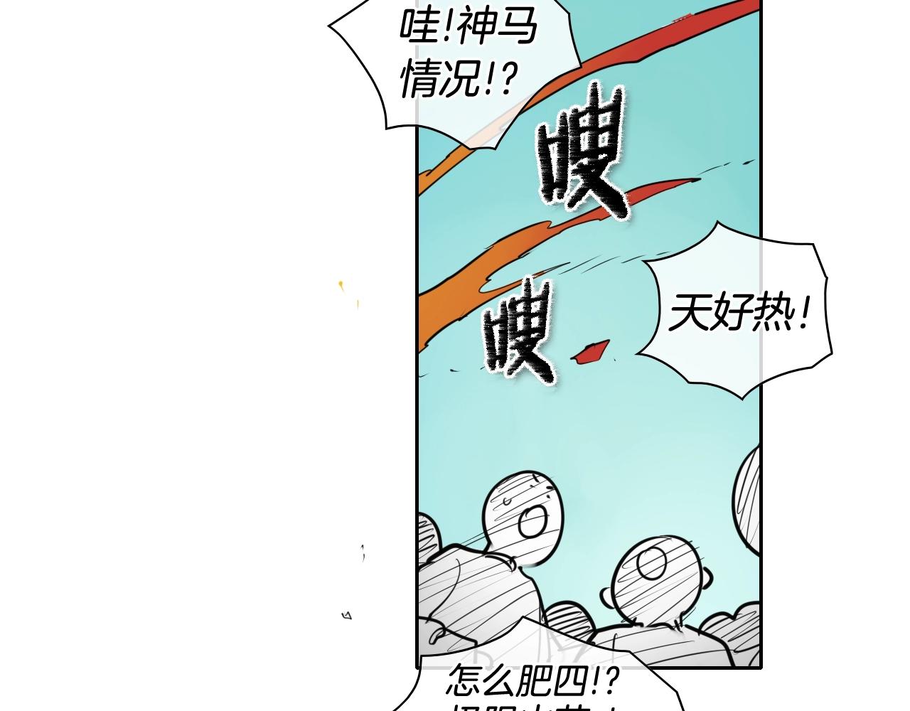 第171话 落泪的战士15