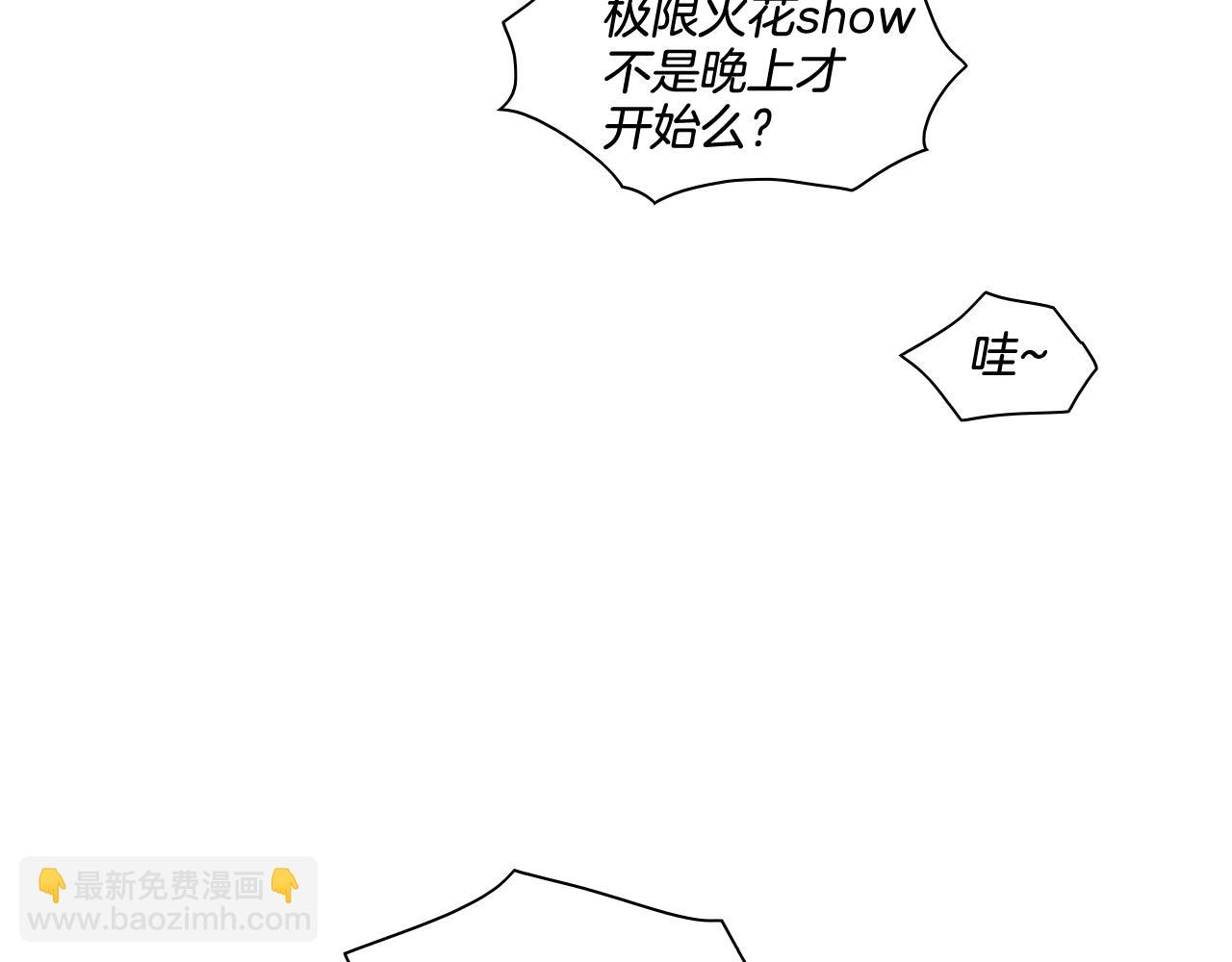 第171话 落泪的战士16
