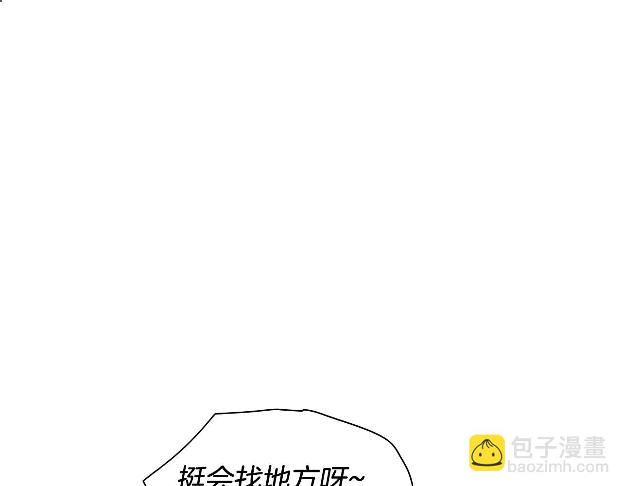 第171话 落泪的战士2