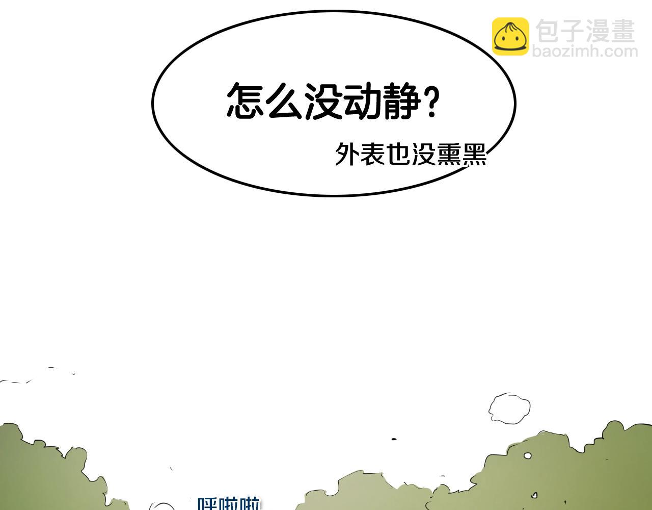 第171话 落泪的战士21