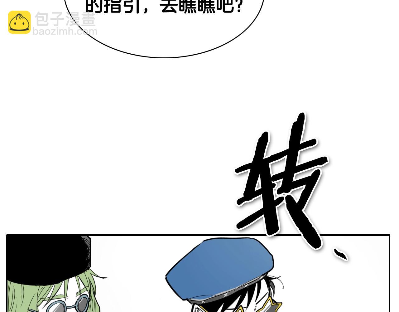第171话 落泪的战士27